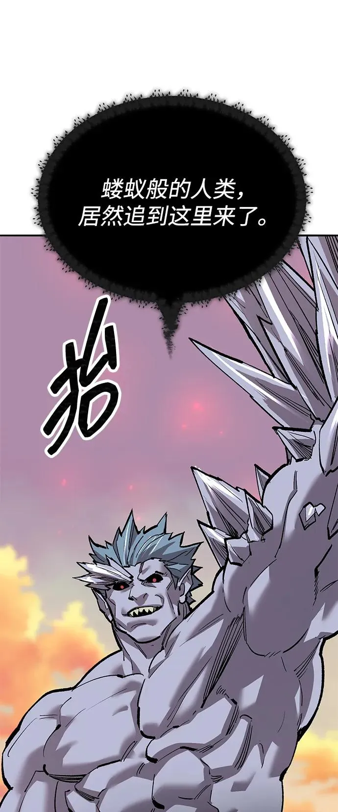 [第2部] 第86话 恶灵之王 第131页