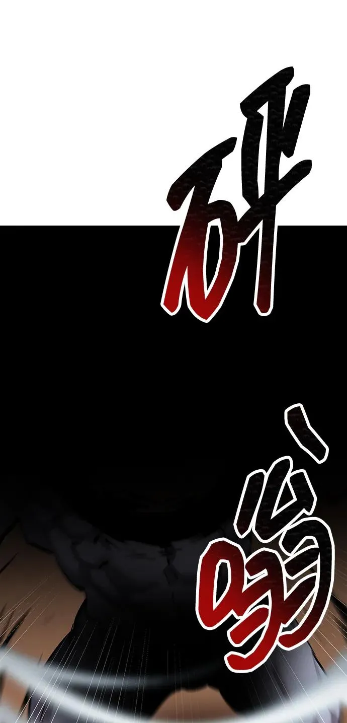 [第2部] 第86话 恶灵之王 第136页