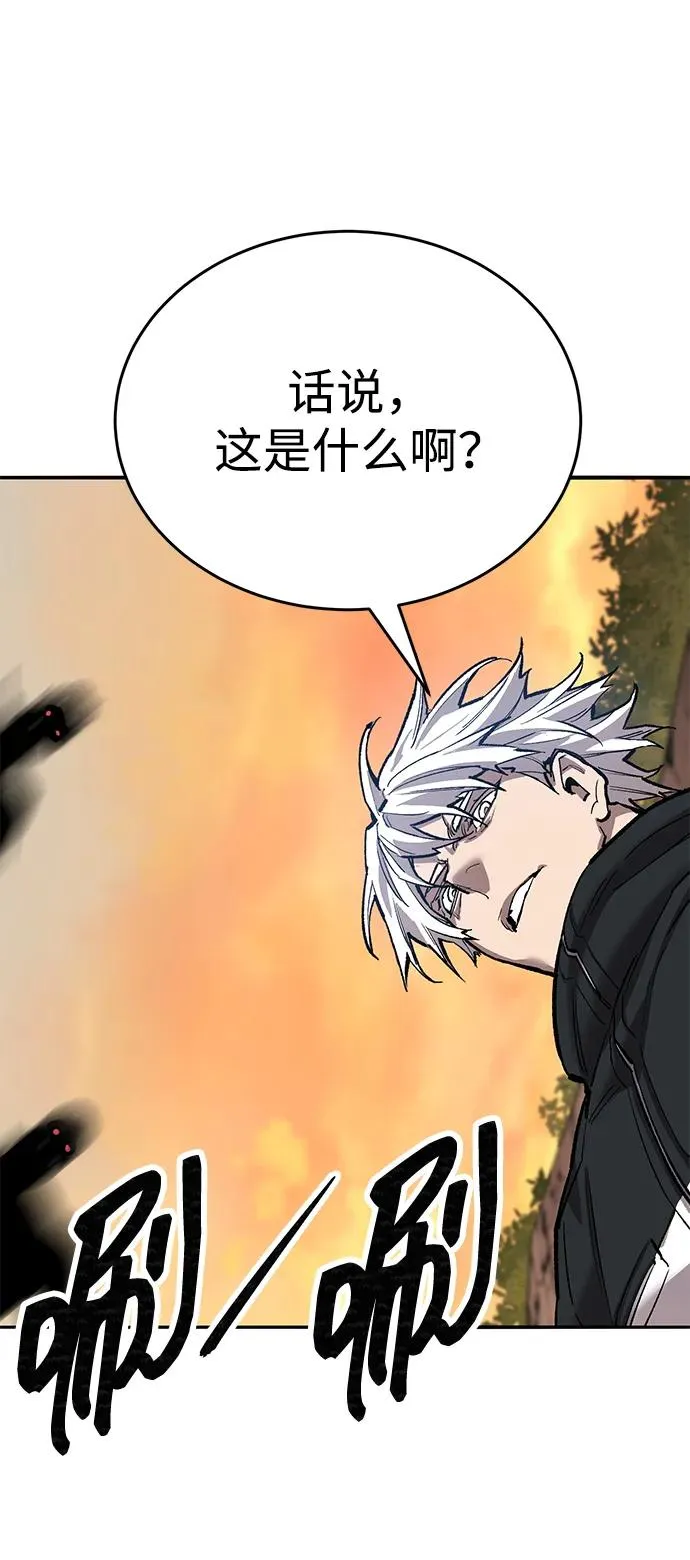 [第2部] 第86话 恶灵之王 第143页