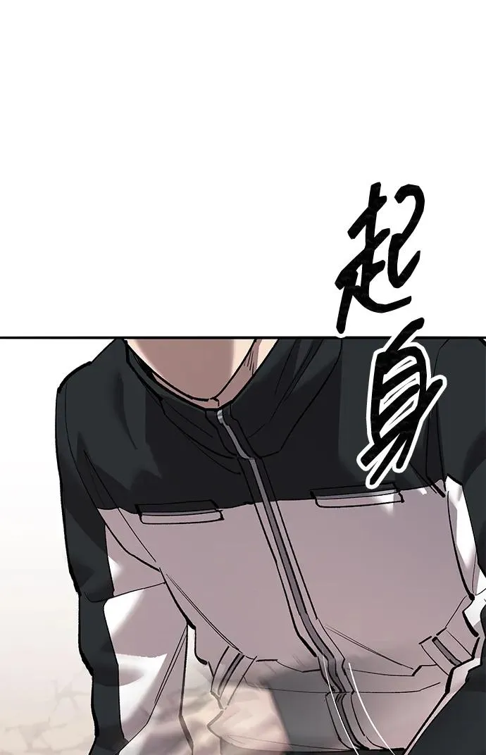 [第2部] 第86话 恶灵之王 第150页