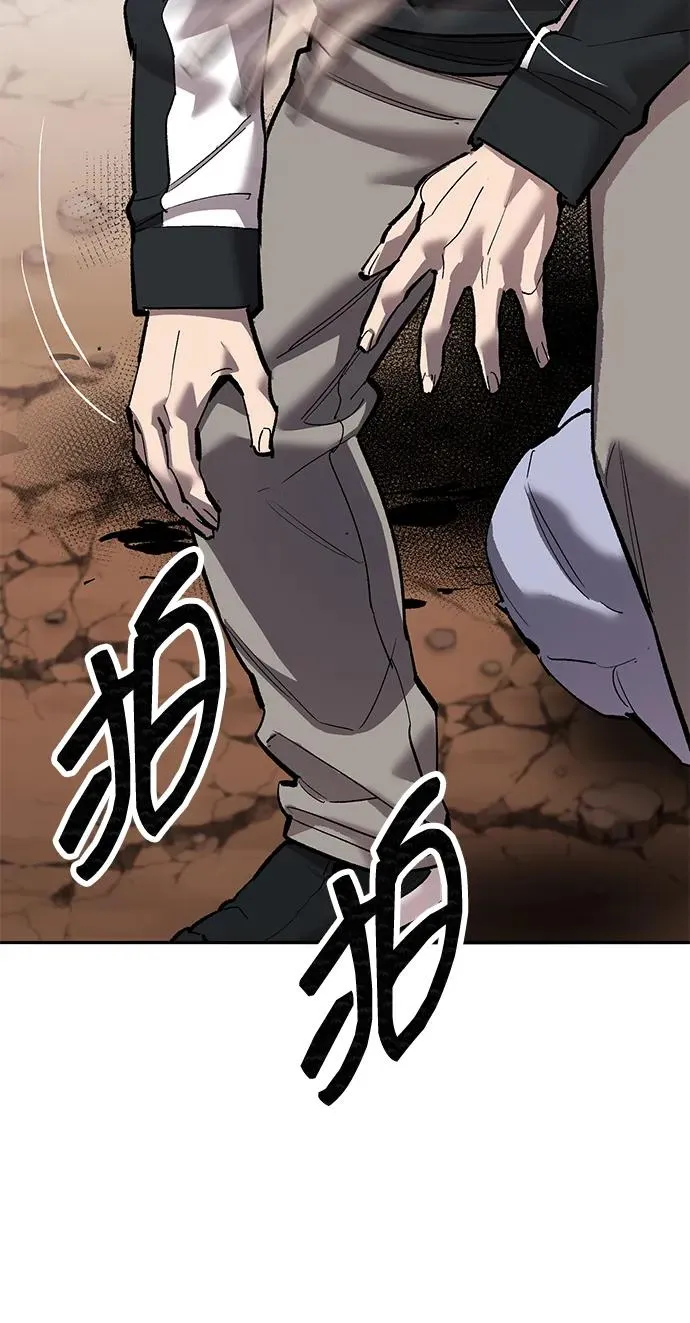 [第2部] 第86话 恶灵之王 第151页