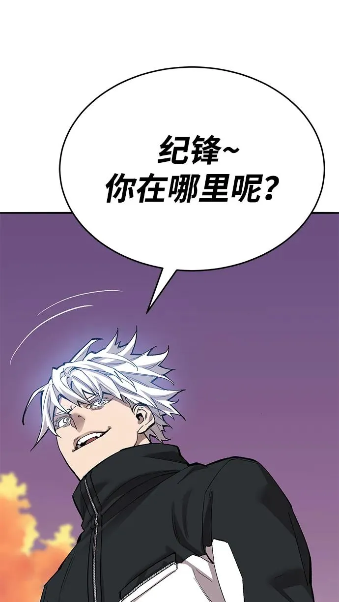 [第2部] 第86话 恶灵之王 第152页