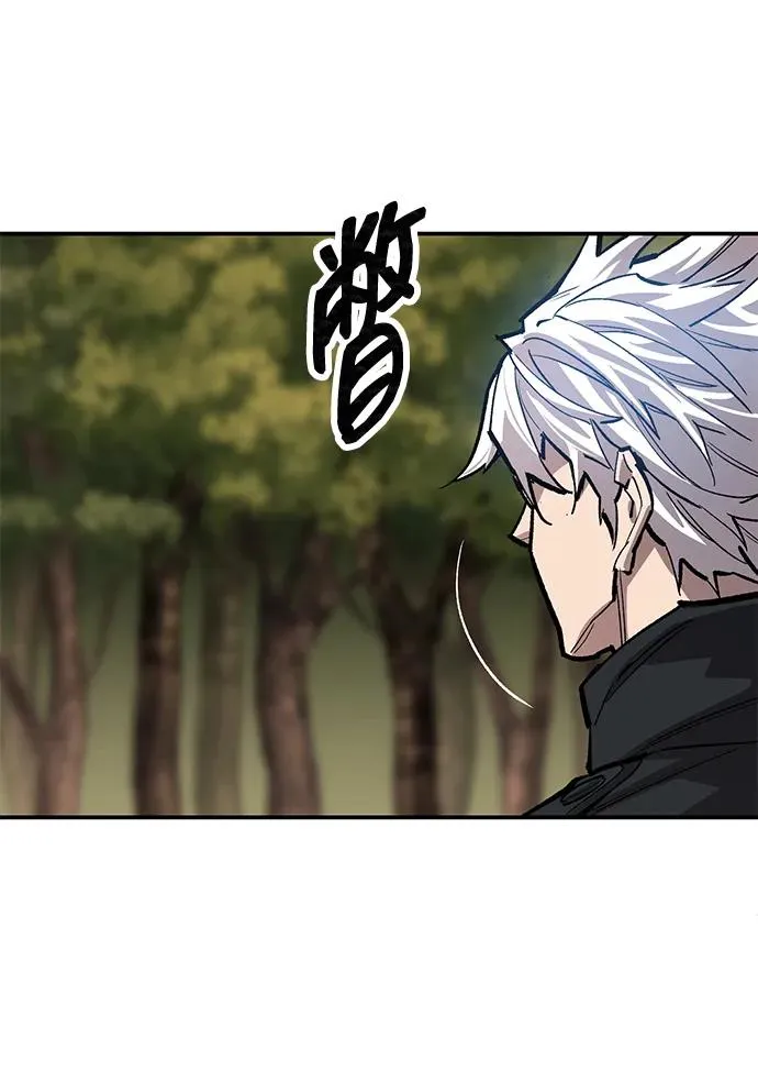 [第2部] 第87话 黄金鹿角 第18页