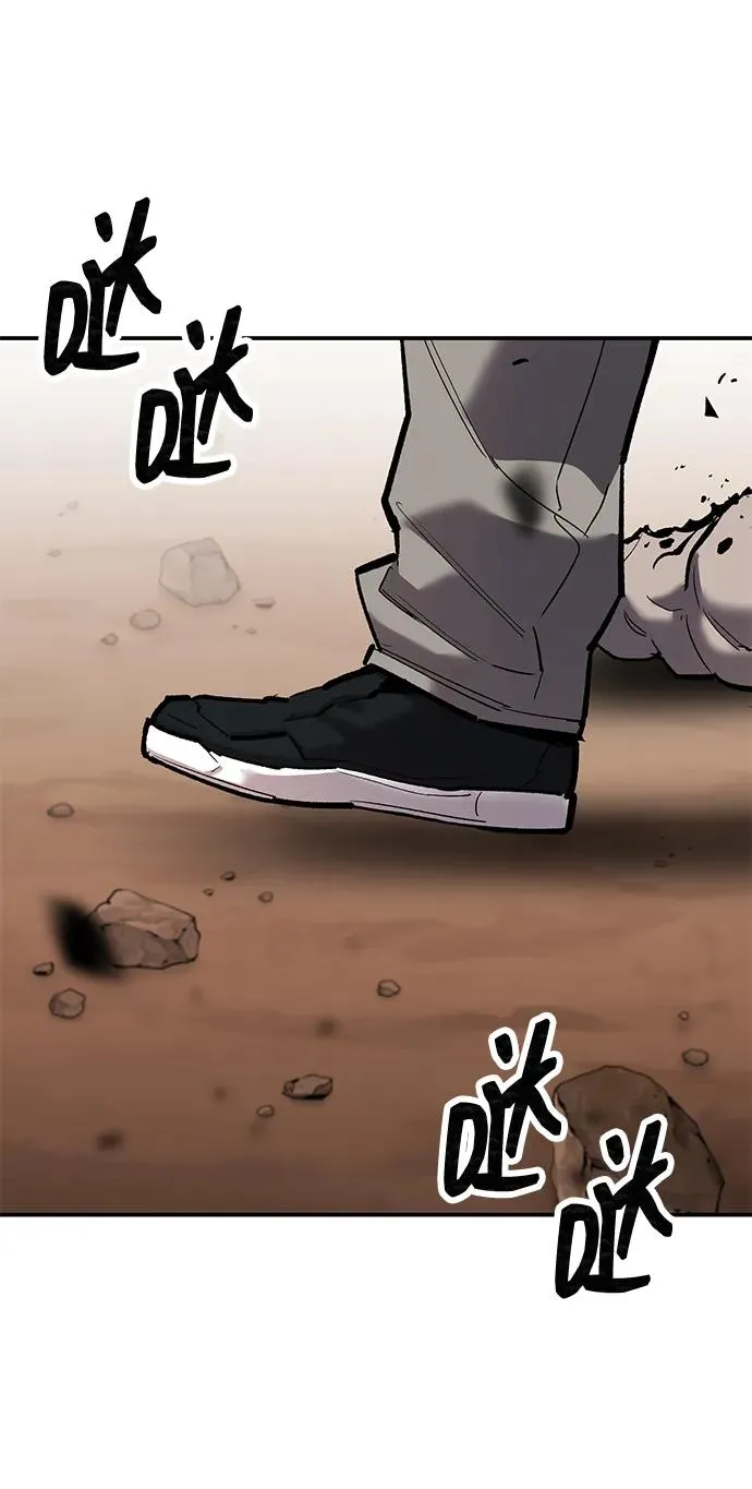 [第2部] 第87话 黄金鹿角 第22页