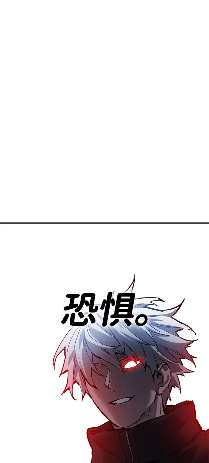 [第2部] 第87话 黄金鹿角 第30页