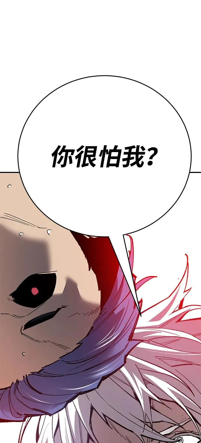 [第2部] 第87话 黄金鹿角 第36页