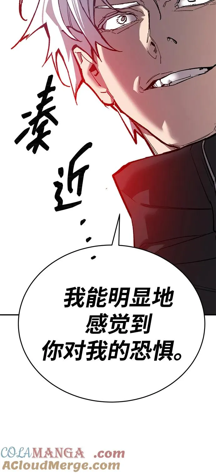 [第2部] 第87话 黄金鹿角 第37页