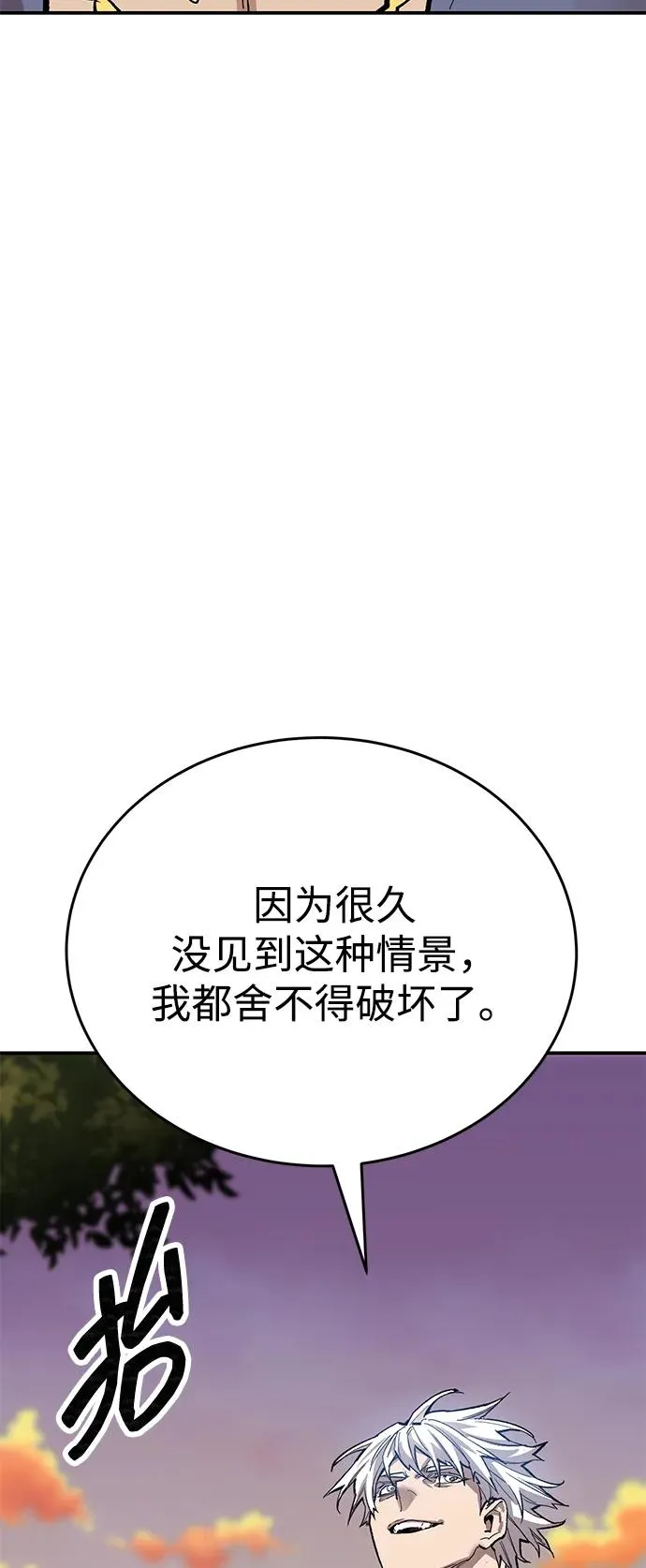 [第2部] 第87话 黄金鹿角 第39页