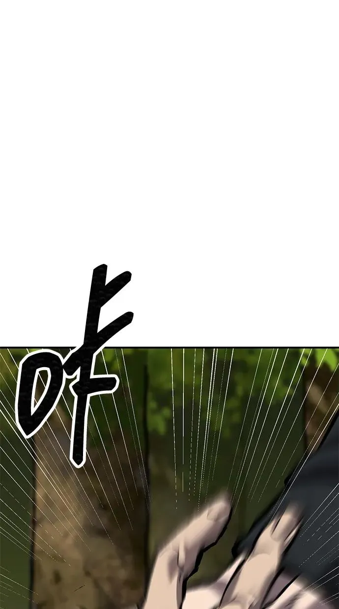 [第2部] 第87话 黄金鹿角 第50页