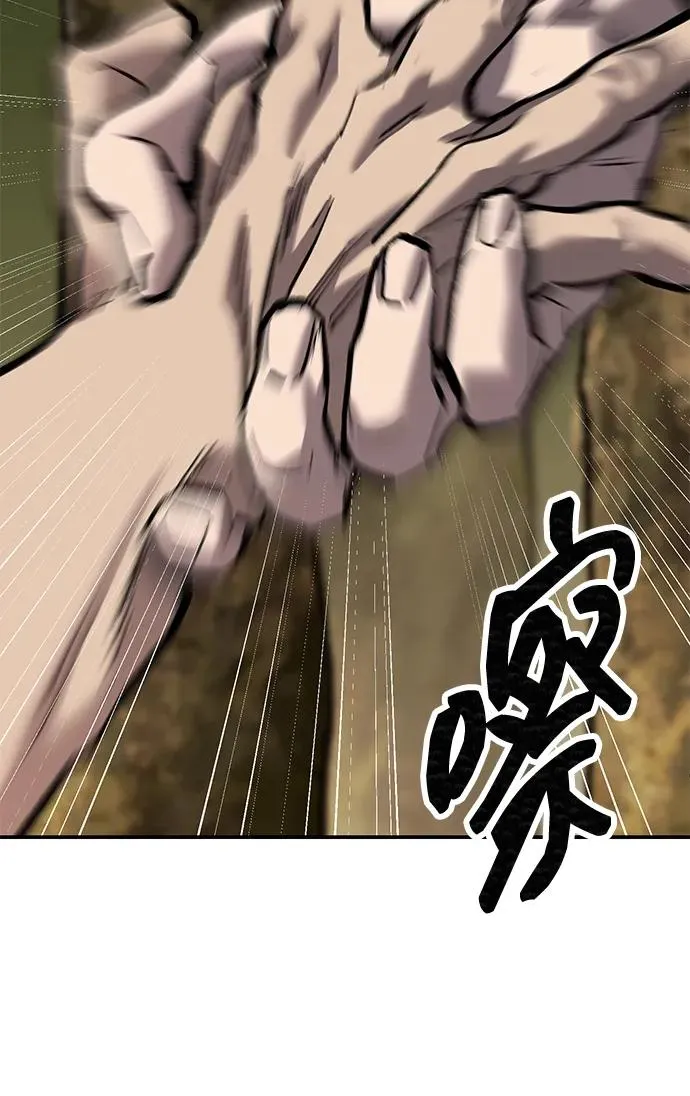[第2部] 第87话 黄金鹿角 第51页