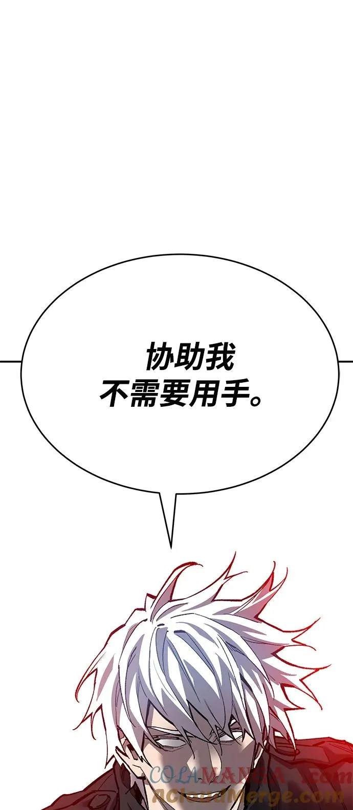 [第2部] 第87话 黄金鹿角 第53页