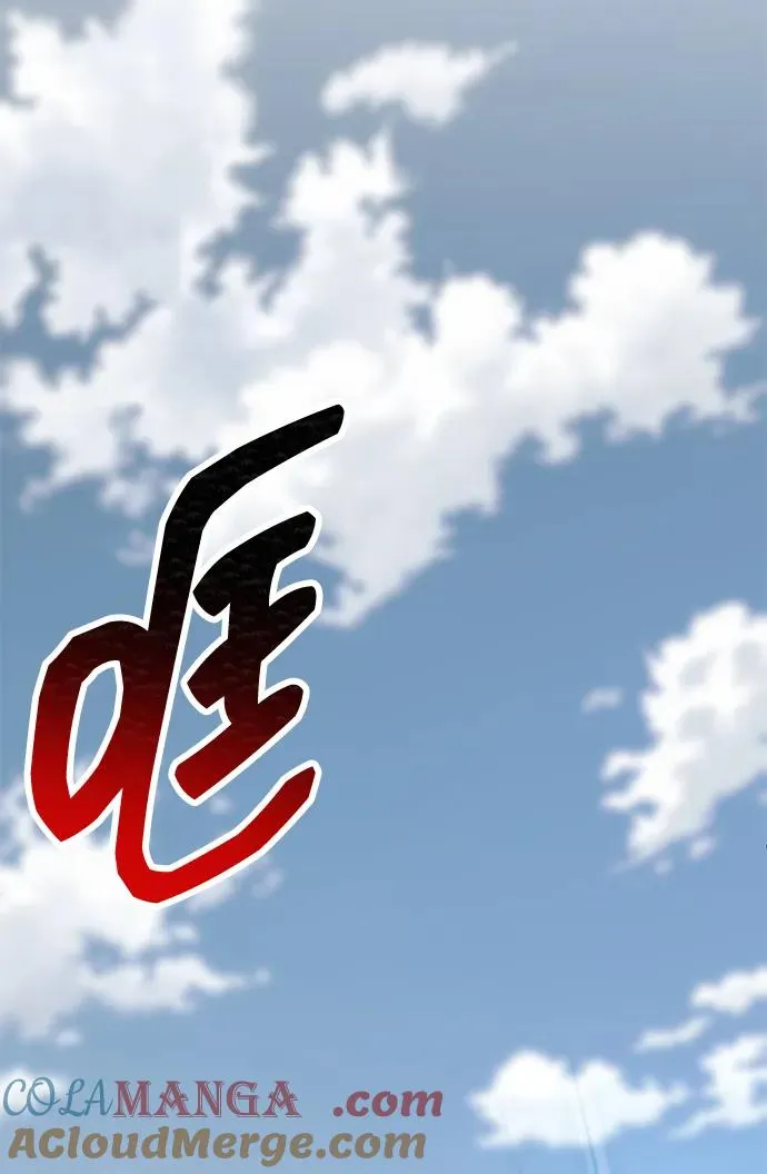 [第2部] 第87话 黄金鹿角 第57页