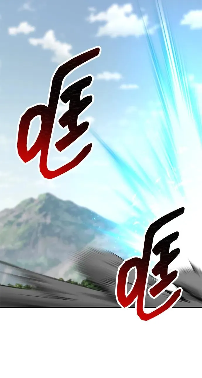 [第2部] 第87话 黄金鹿角 第58页