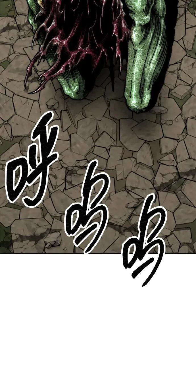 [第2部] 第87话 黄金鹿角 第64页