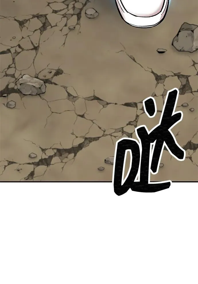 [第2部] 第87话 黄金鹿角 第68页