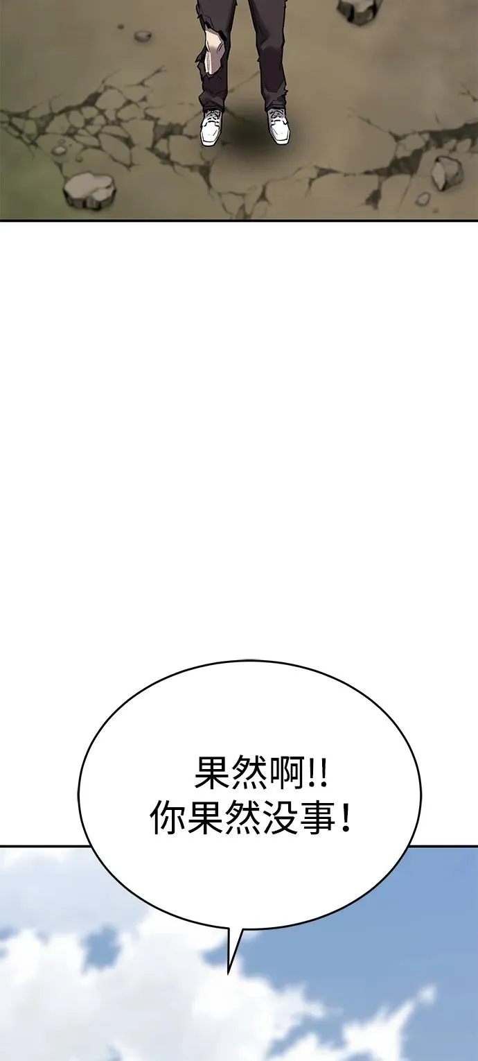 [第2部] 第87话 黄金鹿角 第70页