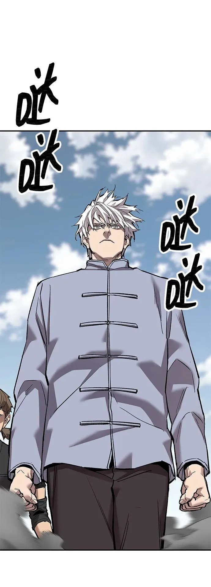 [第2部] 第87话 黄金鹿角 第72页
