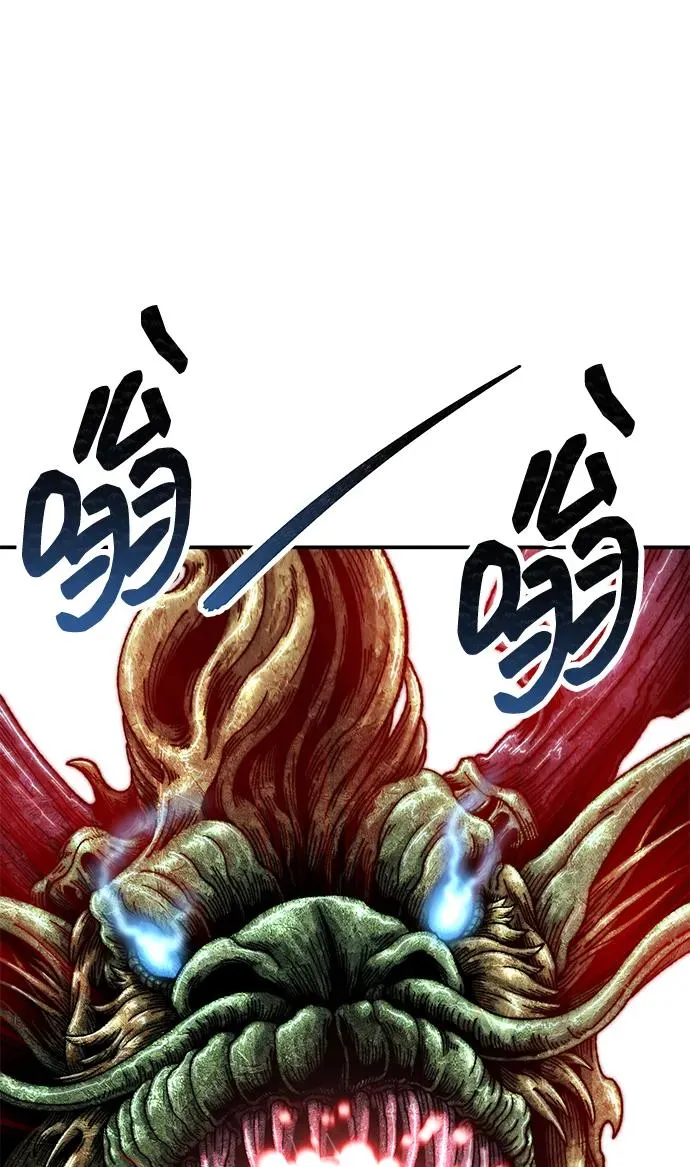 [第2部] 第87话 黄金鹿角 第76页