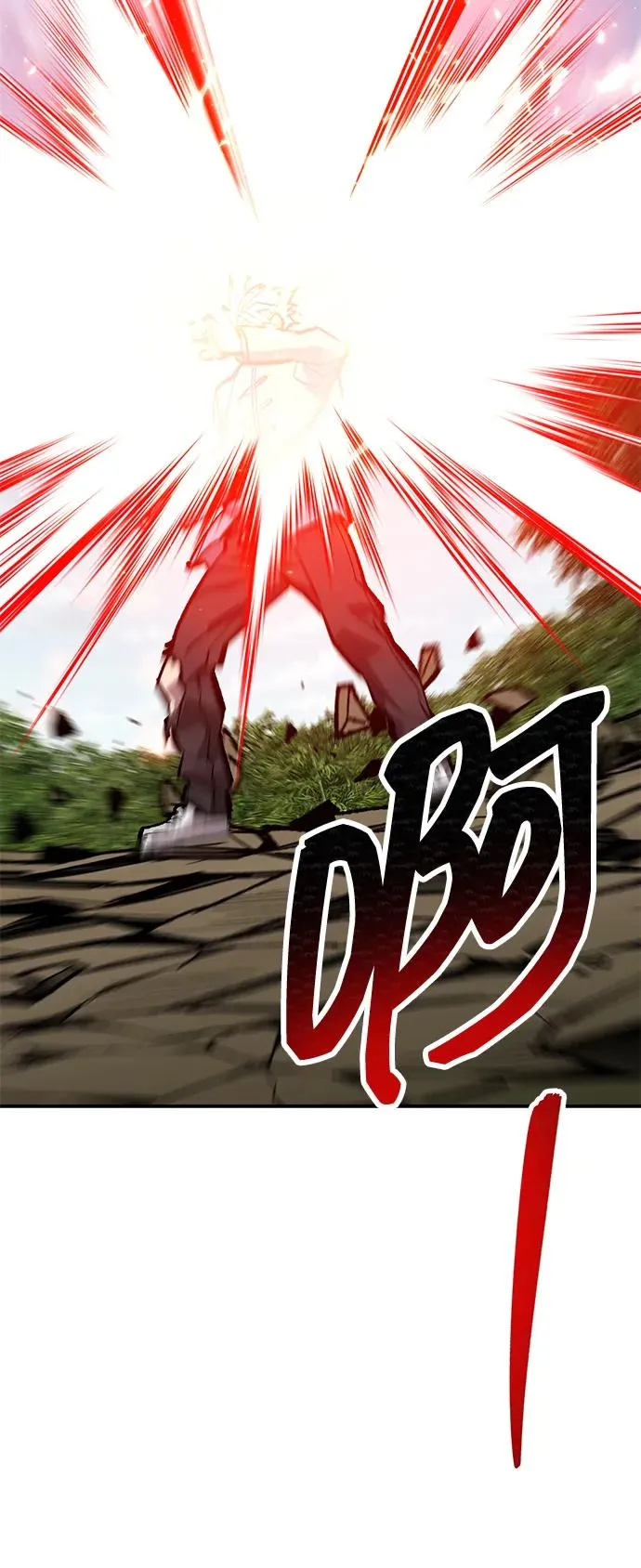 [第2部] 第87话 黄金鹿角 第79页