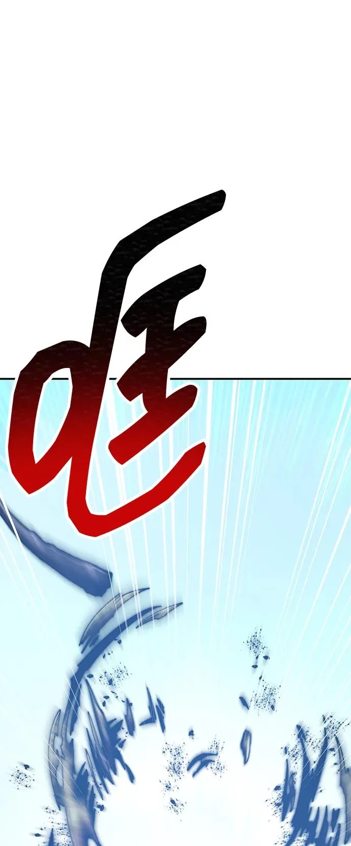[第2部] 第87话 黄金鹿角 第91页