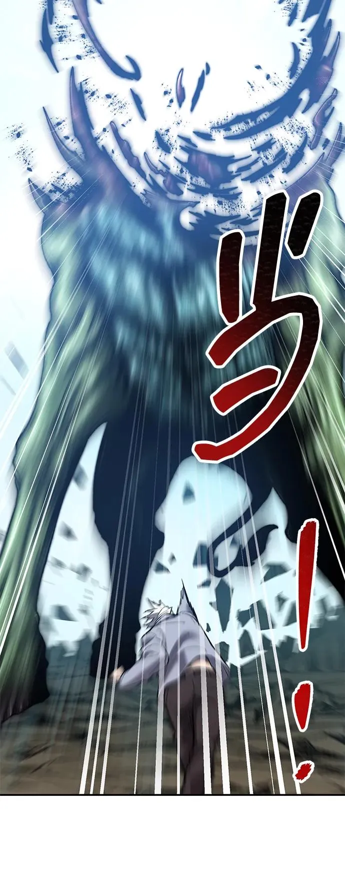[第2部] 第87话 黄金鹿角 第92页