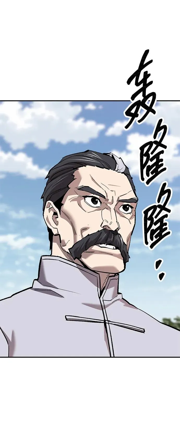 [第2部] 第87话 黄金鹿角 第95页