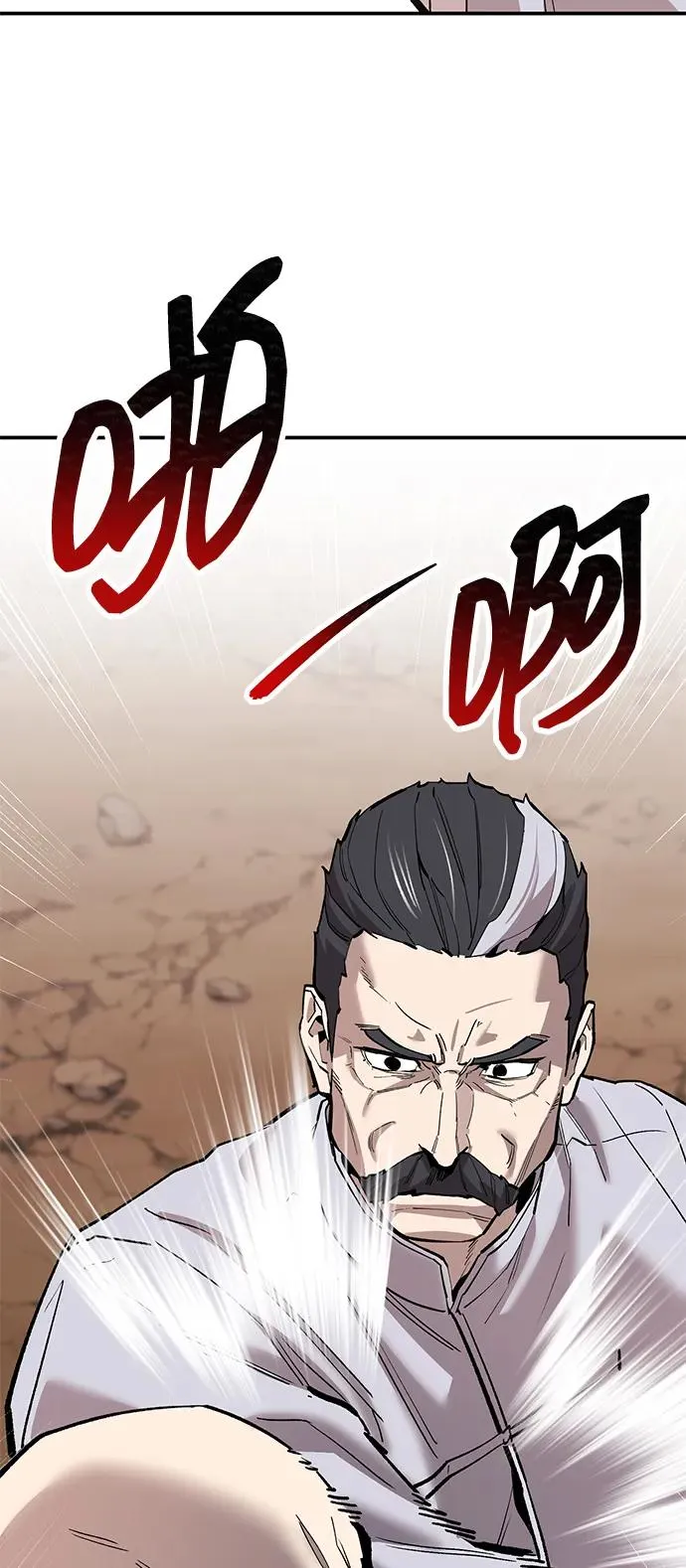 [第2部] 第87话 黄金鹿角 第111页