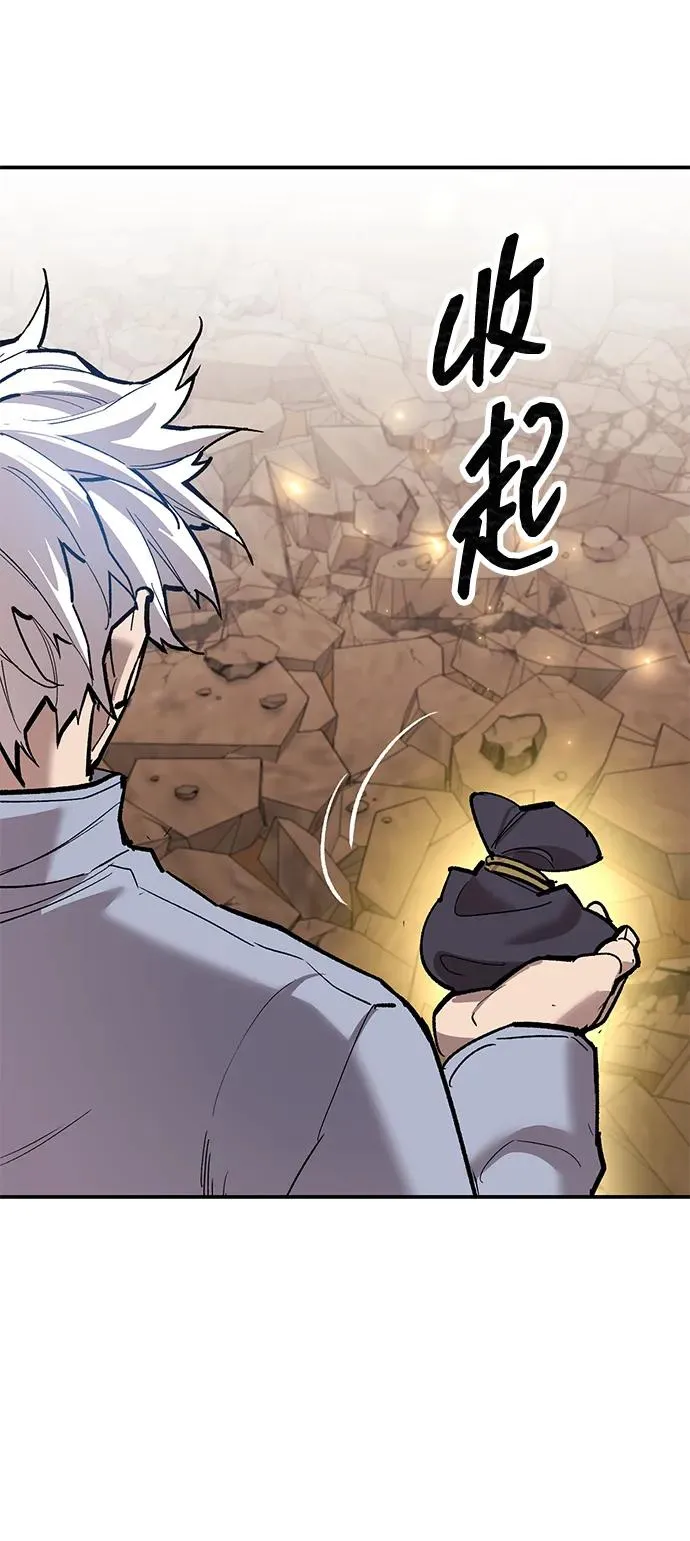 [第2部] 第87话 黄金鹿角 第124页