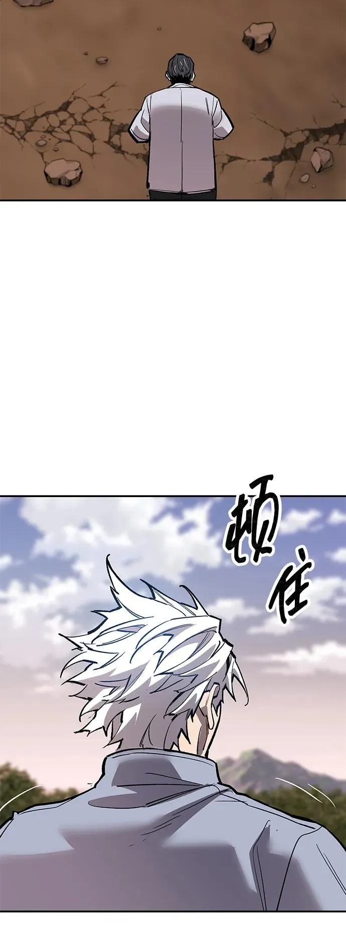 [第2部] 第87话 黄金鹿角 第131页