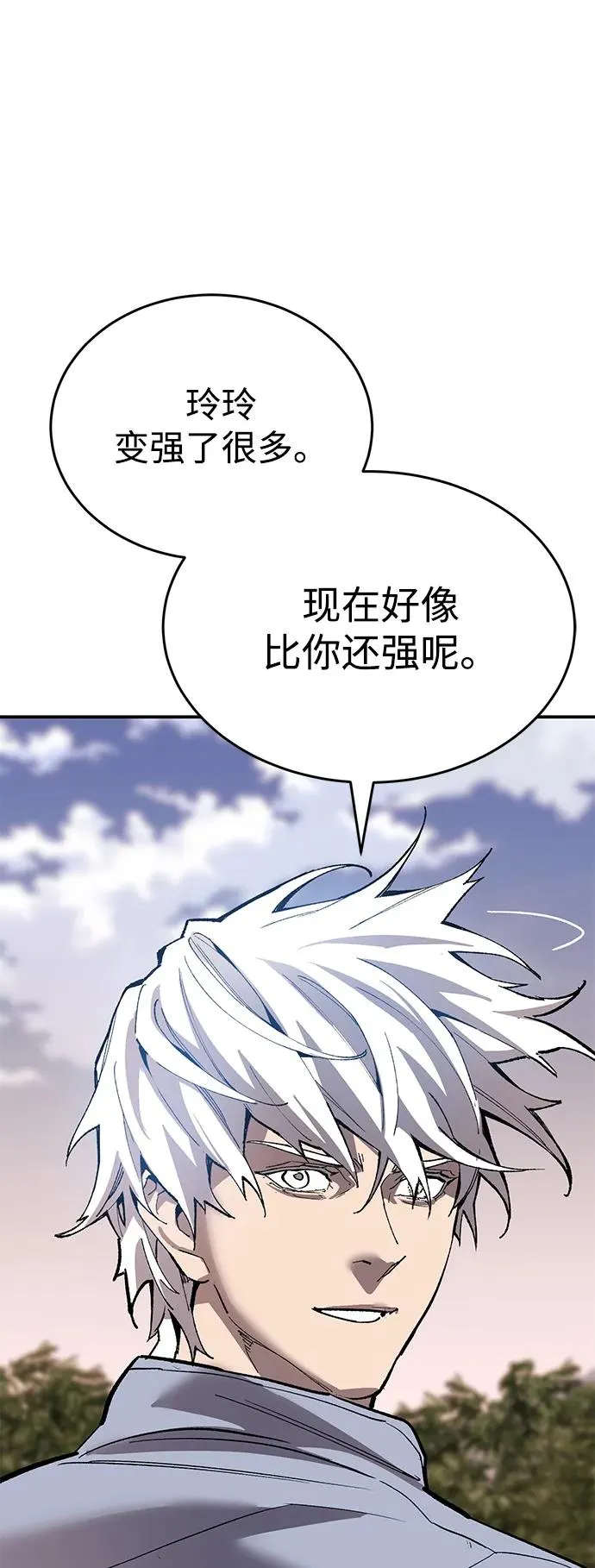 [第2部] 第87话 黄金鹿角 第132页