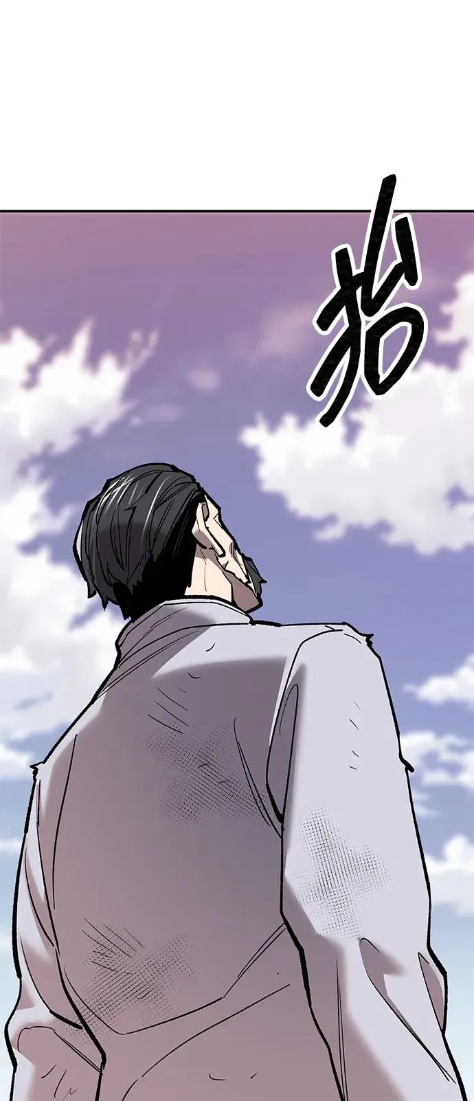 [第2部] 第87话 黄金鹿角 第139页