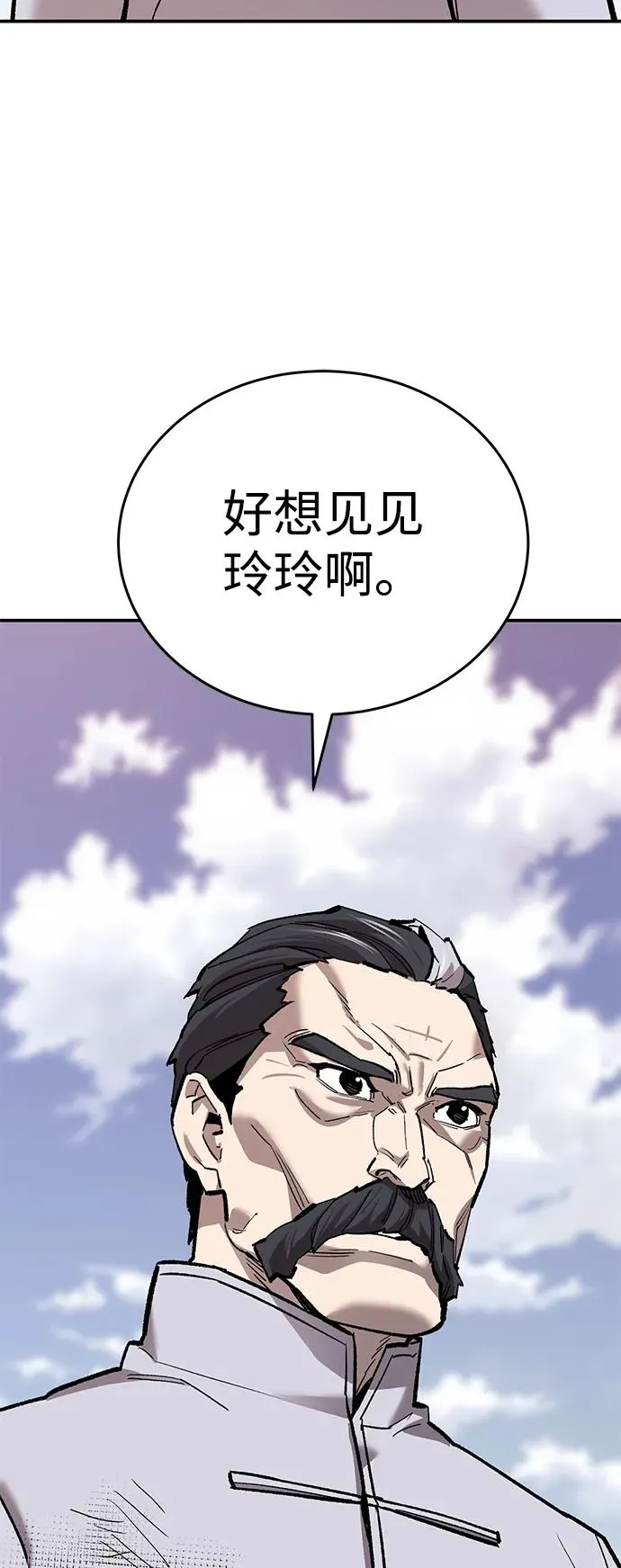 [第2部] 第87话 黄金鹿角 第140页