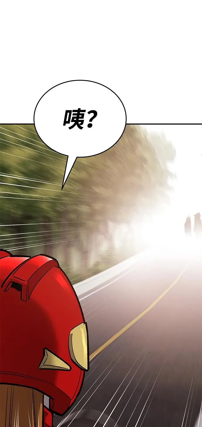 [第2部] 第87话 黄金鹿角 第148页