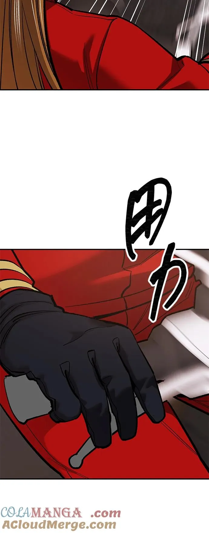 [第2部] 第87话 黄金鹿角 第149页