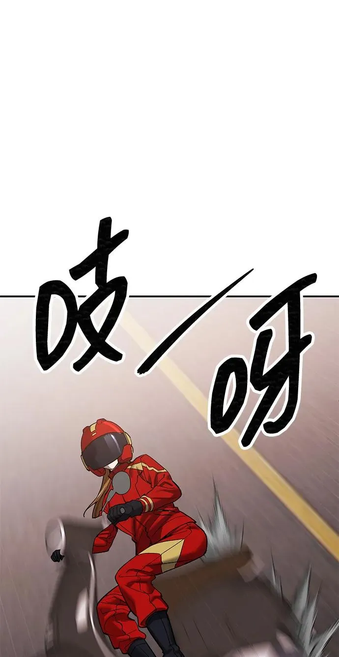 [第2部] 第87话 黄金鹿角 第150页