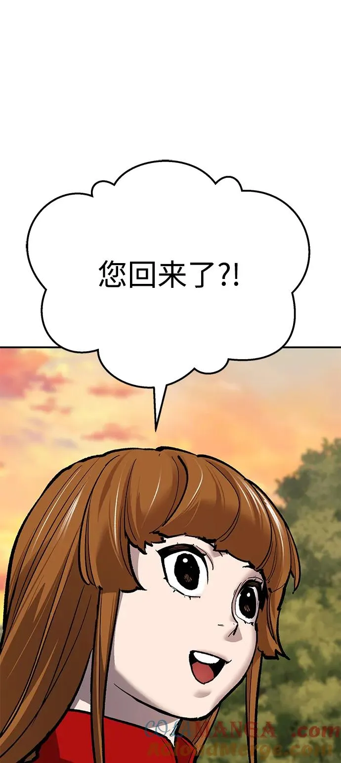 [第2部] 第87话 黄金鹿角 第153页