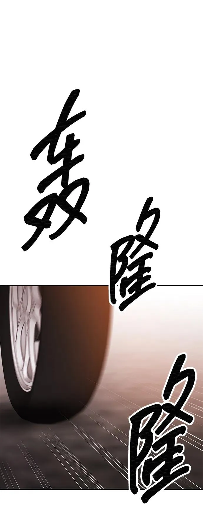 [第2部] 第88话 最厉害的魔法师 第2页