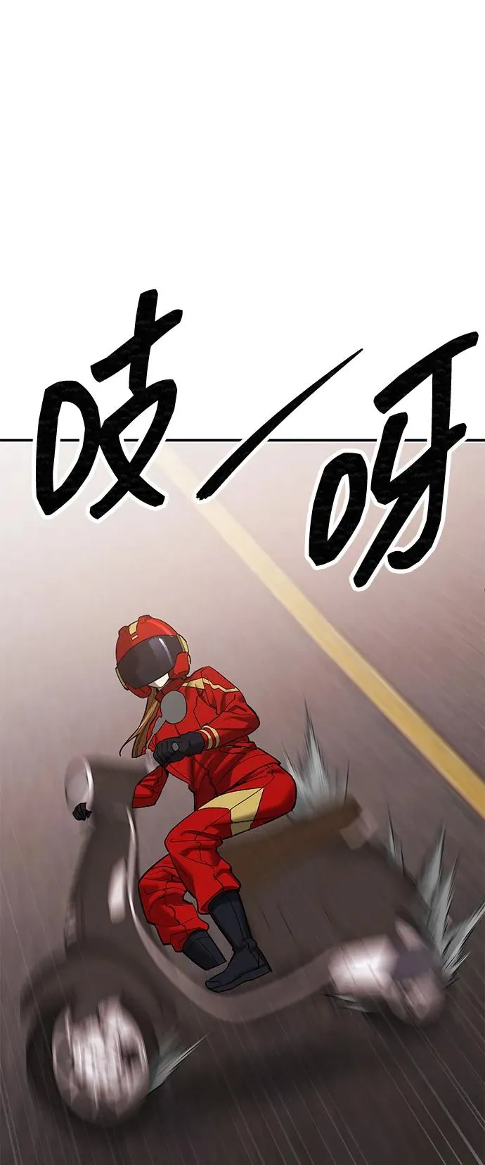 [第2部] 第88话 最厉害的魔法师 第10页