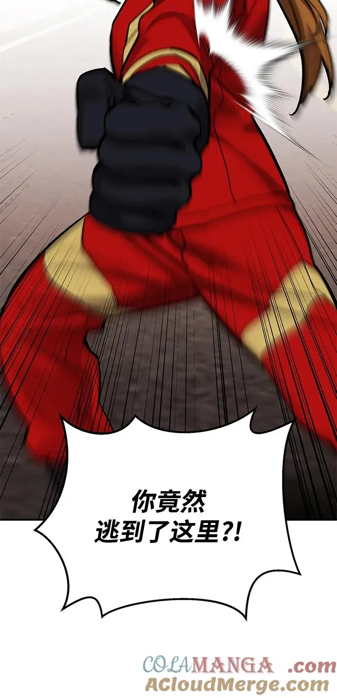 [第2部] 第88话 最厉害的魔法师 第25页