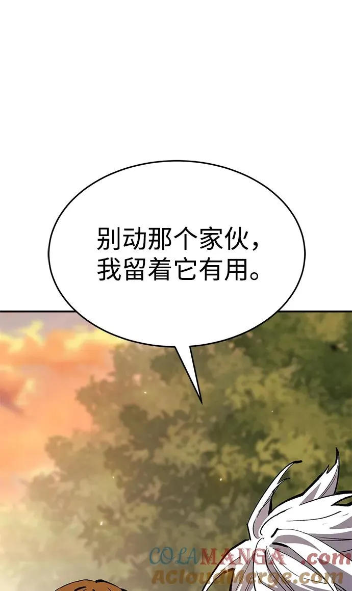 [第2部] 第88话 最厉害的魔法师 第49页