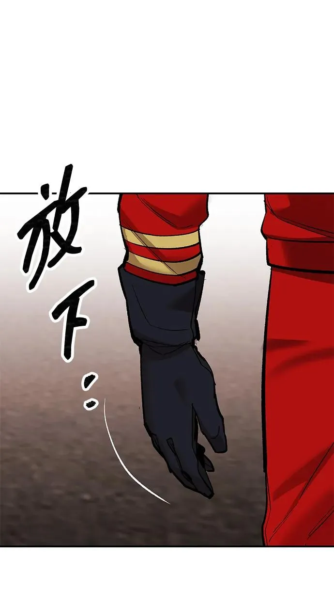 [第2部] 第88话 最厉害的魔法师 第56页