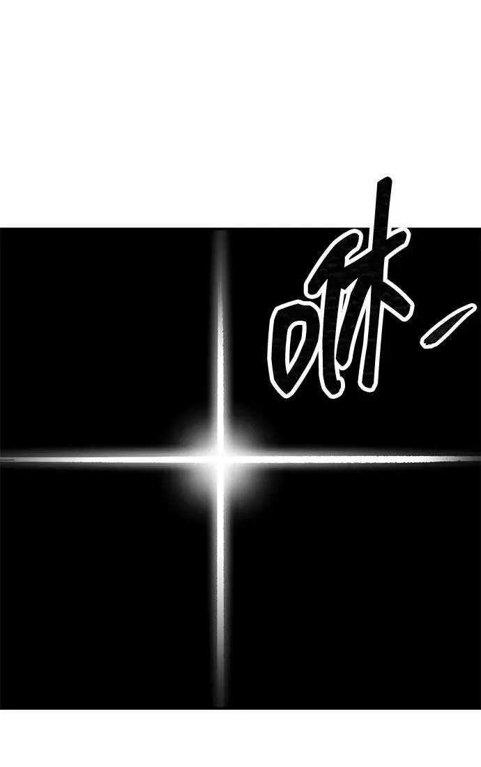 [第2部] 第88话 最厉害的魔法师 第95页
