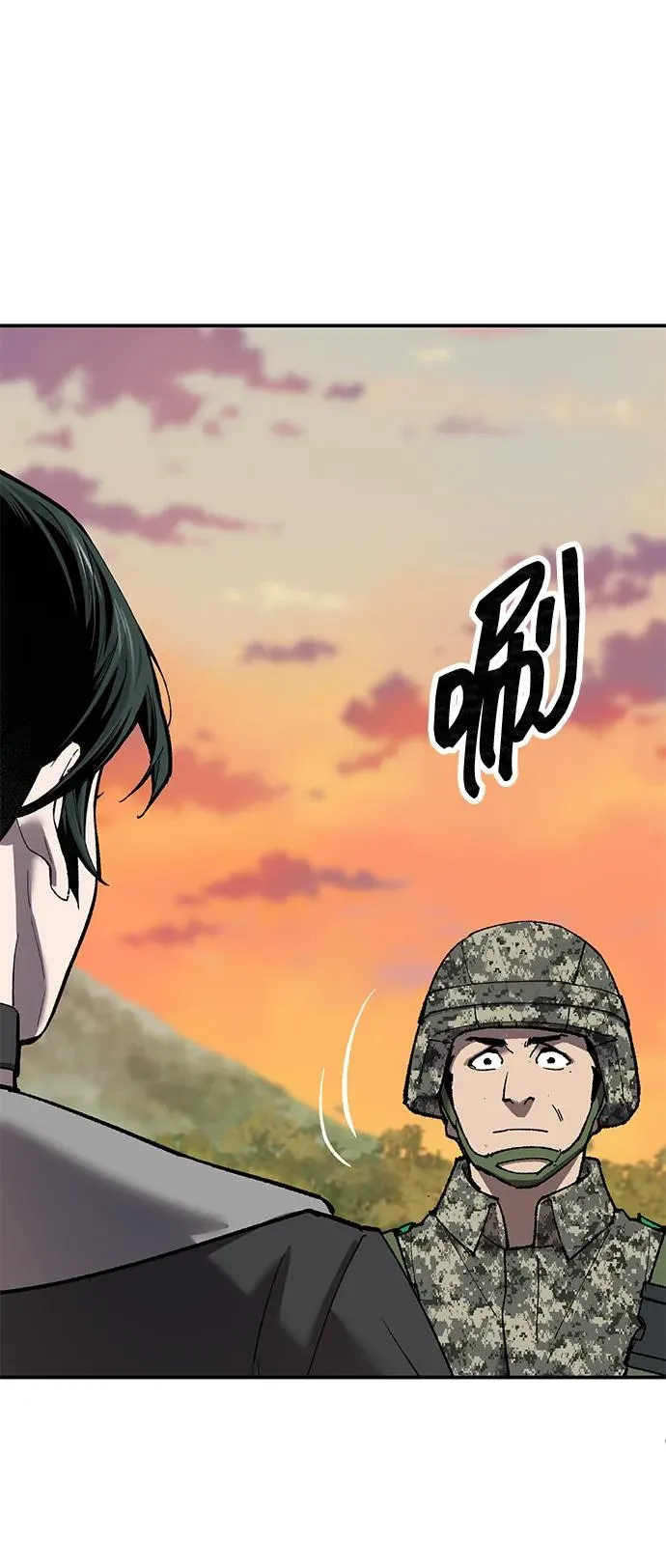 [第2部] 第88话 最厉害的魔法师 第114页