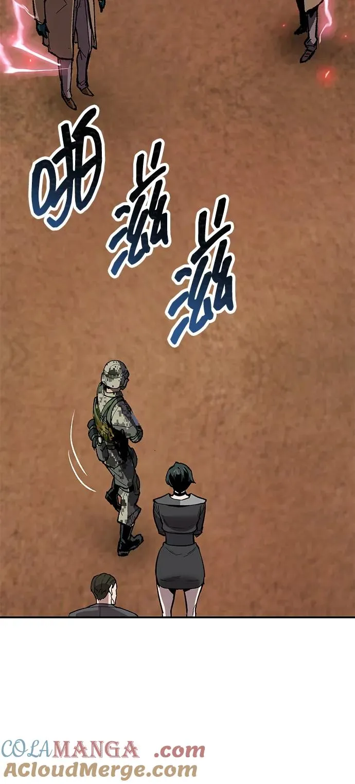 [第2部] 第88话 最厉害的魔法师 第121页