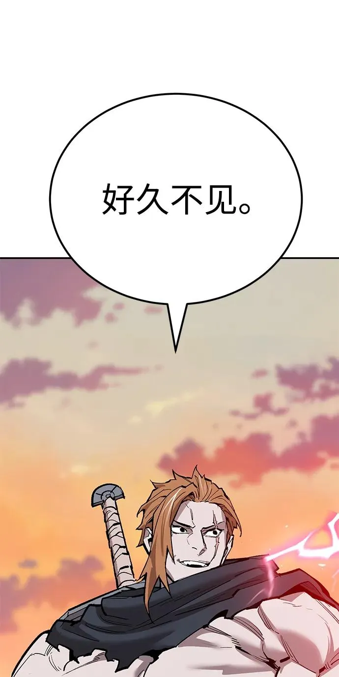 [第2部] 第88话 最厉害的魔法师 第124页
