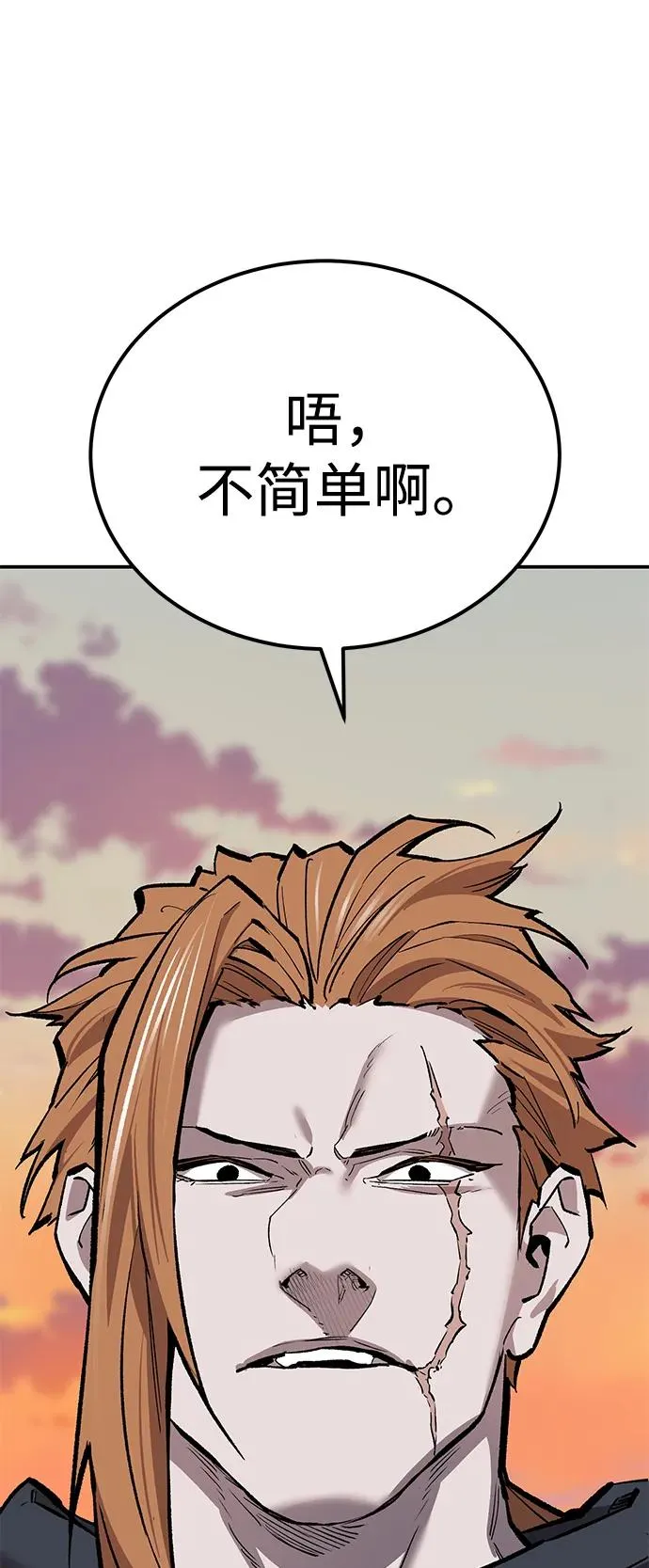 [第2部] 第88话 最厉害的魔法师 第130页