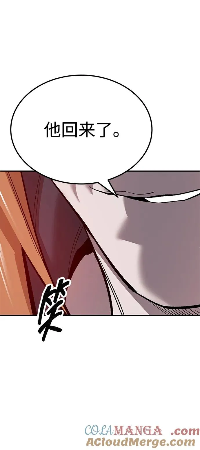 [第2部] 第88话 最厉害的魔法师 第145页