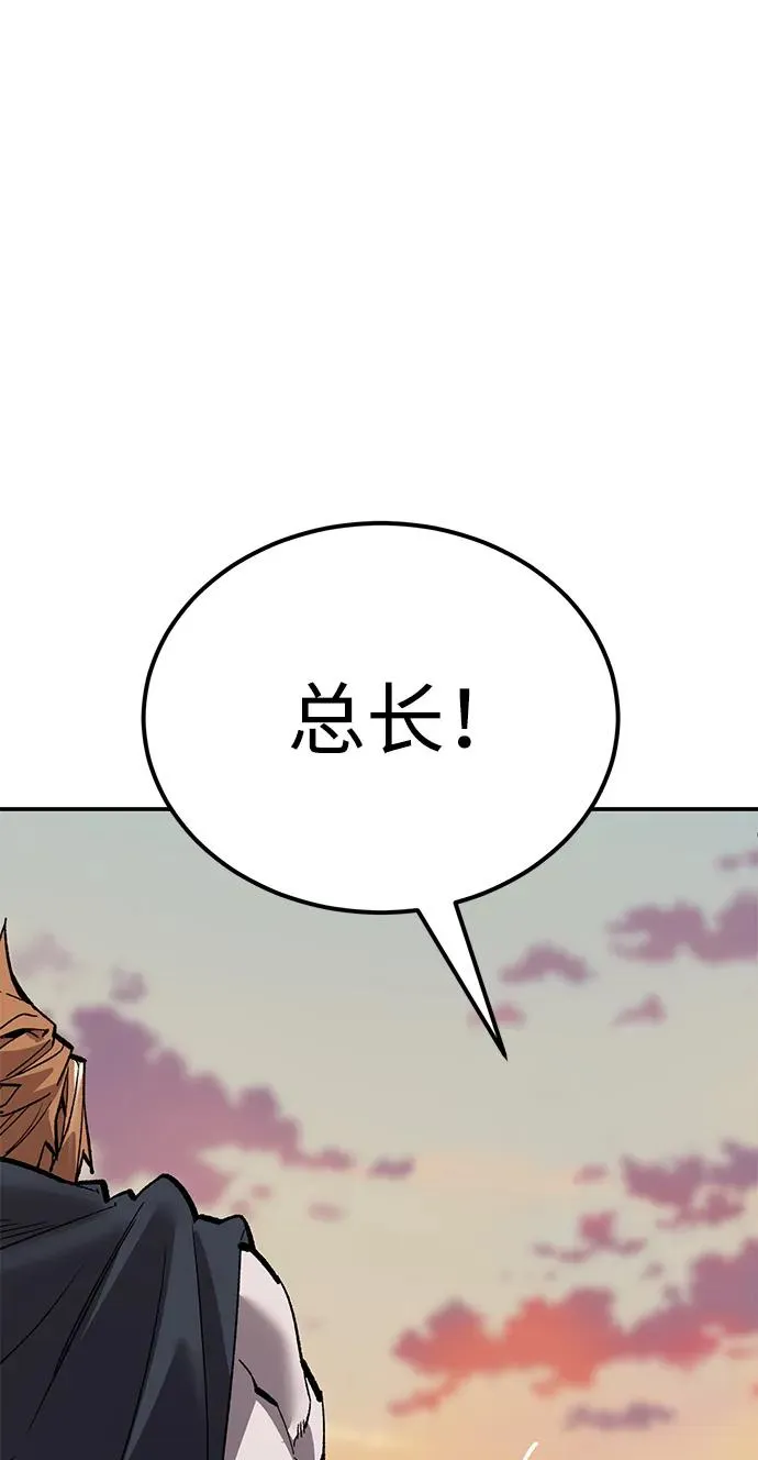 [第2部] 第89话 瞿盛玲和朴泰林 第2页