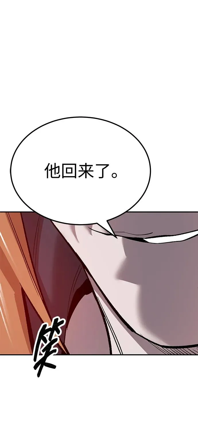 [第2部] 第89话 瞿盛玲和朴泰林 第8页