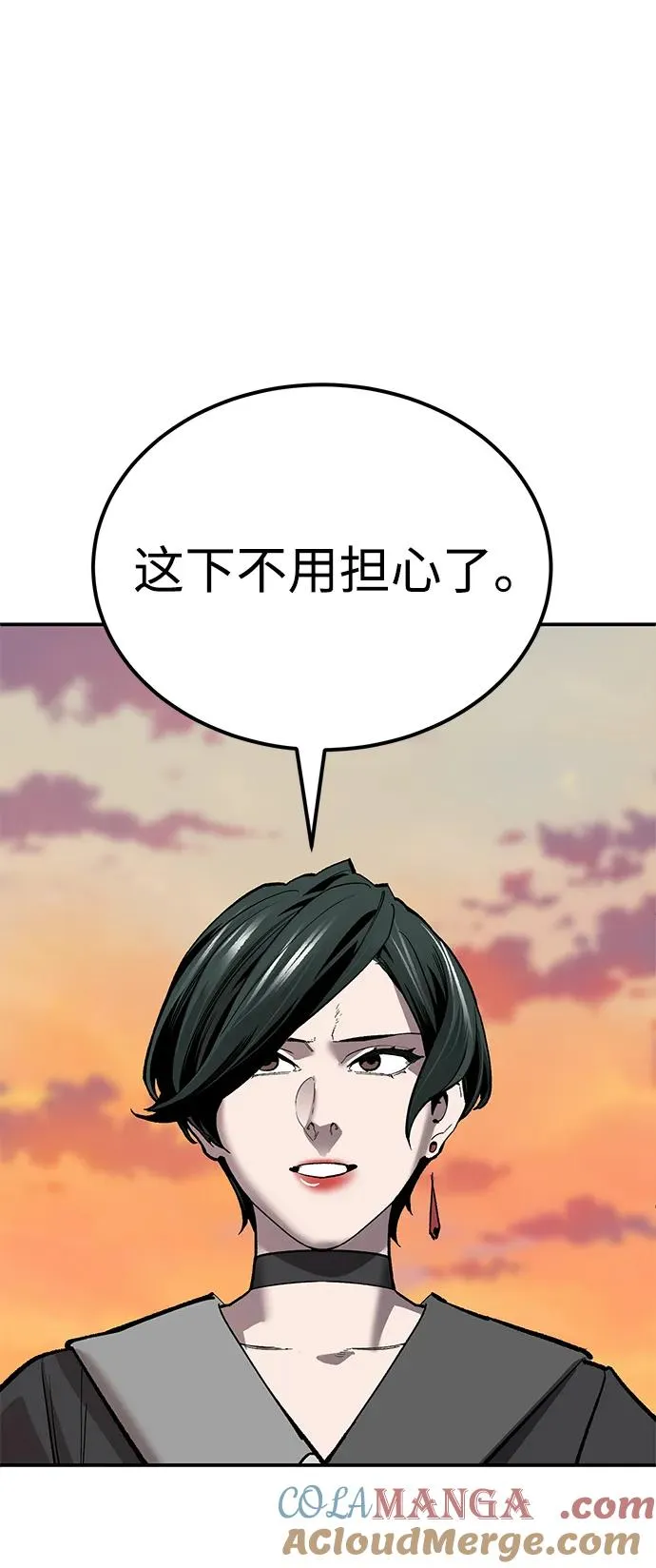 [第2部] 第89话 瞿盛玲和朴泰林 第9页